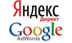 Контекстная реклама в Google и Яндекс